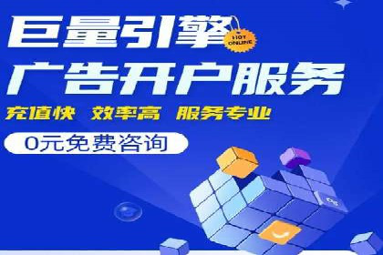 百度推广技巧提升：案例解读